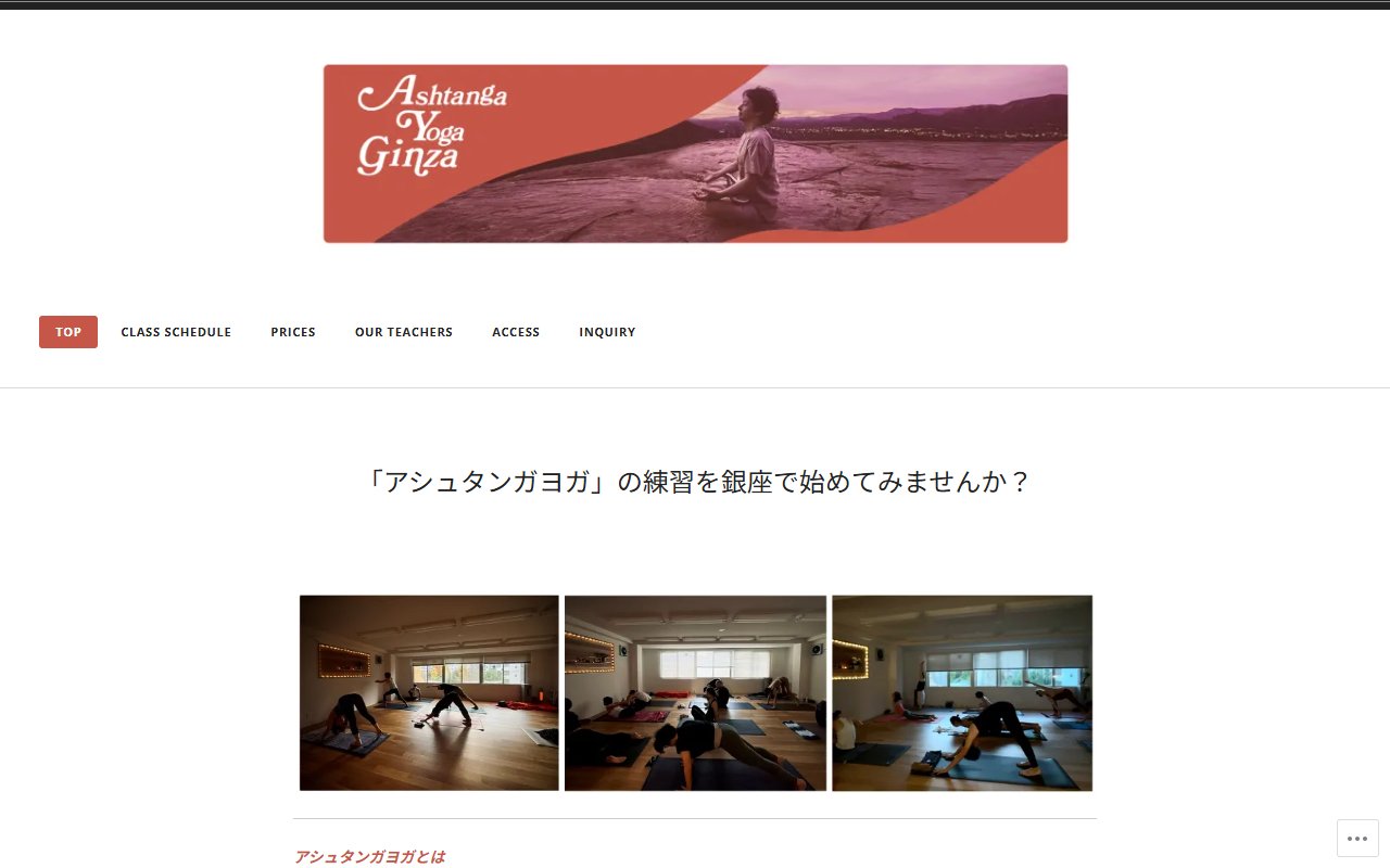 Ashtanga Yoga Ginza