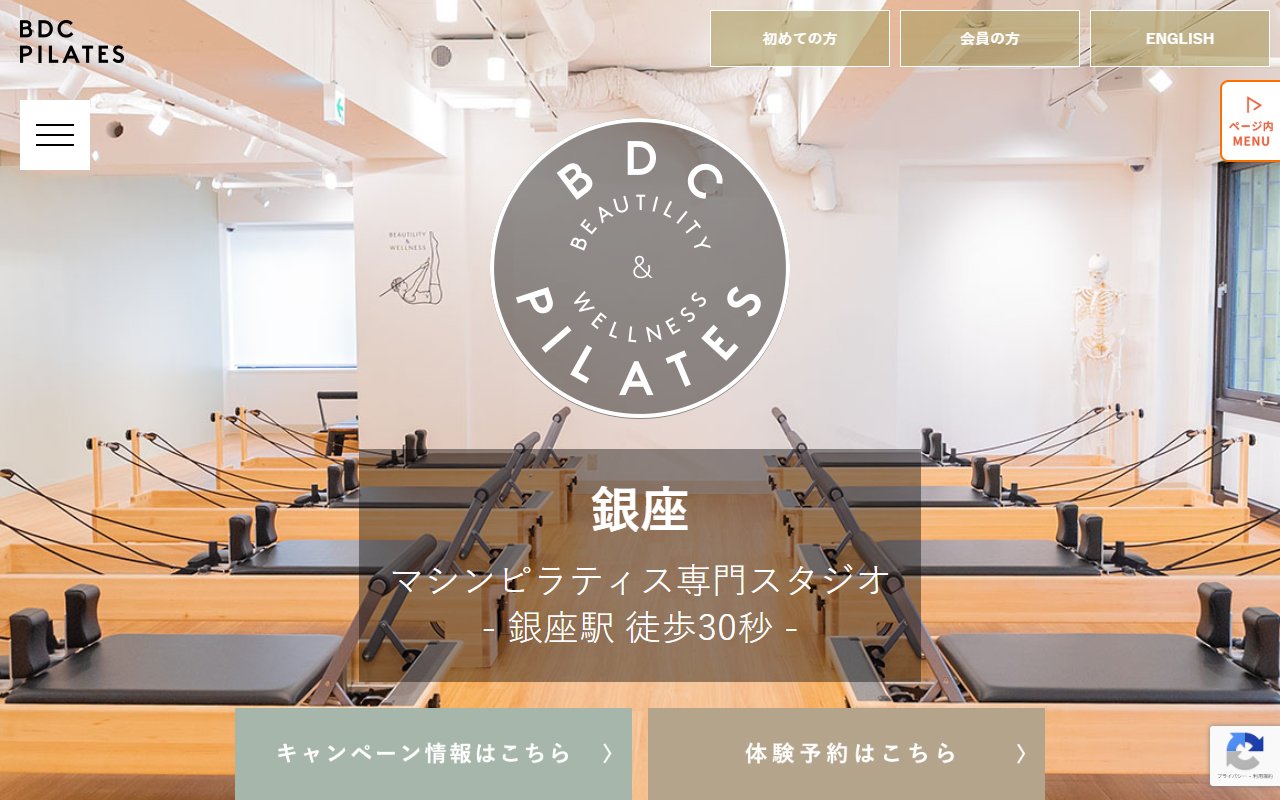 BDC PILATES 銀座