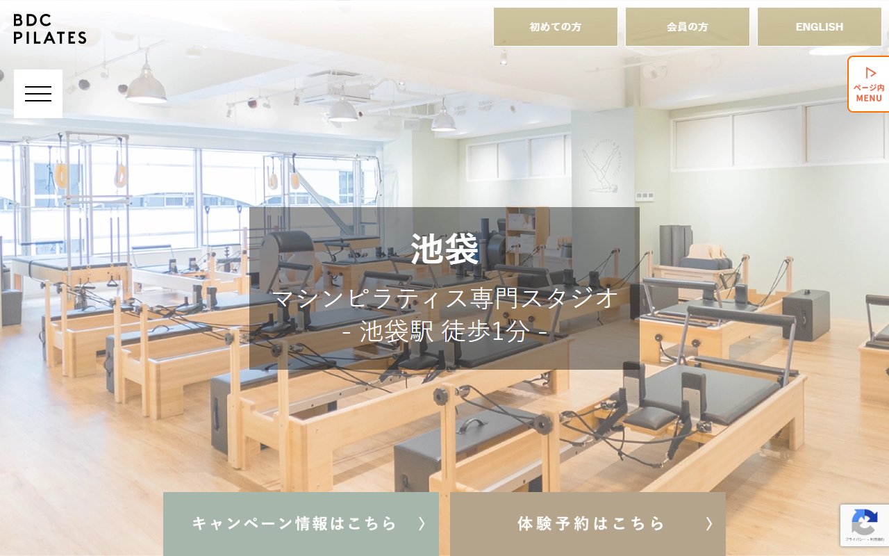 BDC PILATES 池袋