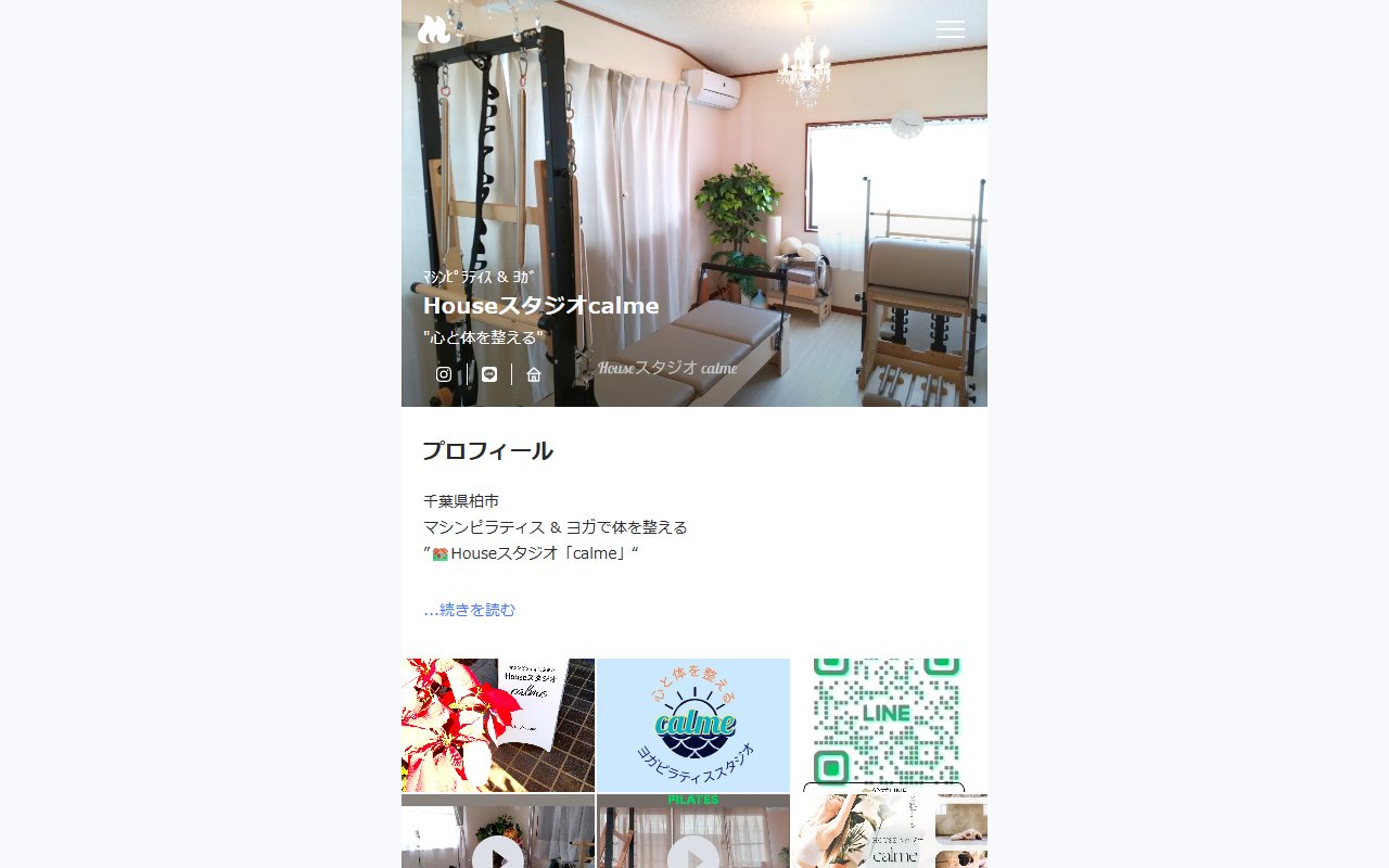 マシンピラティス＆ヨガスタジオ calme（カルム）