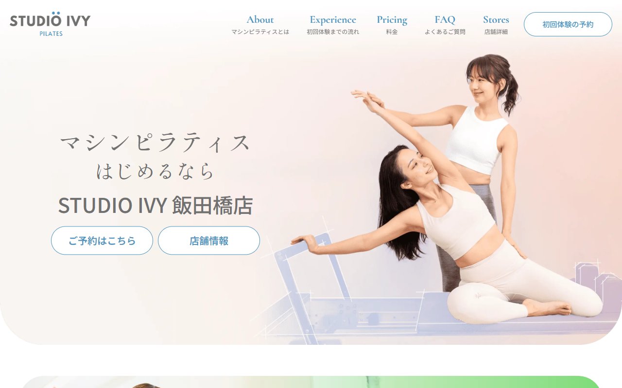 STUDIO IVY 飯田橋