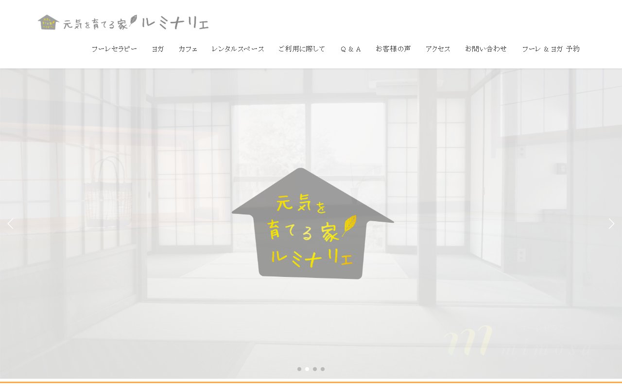 Le-Mina-Rie / mina yoga