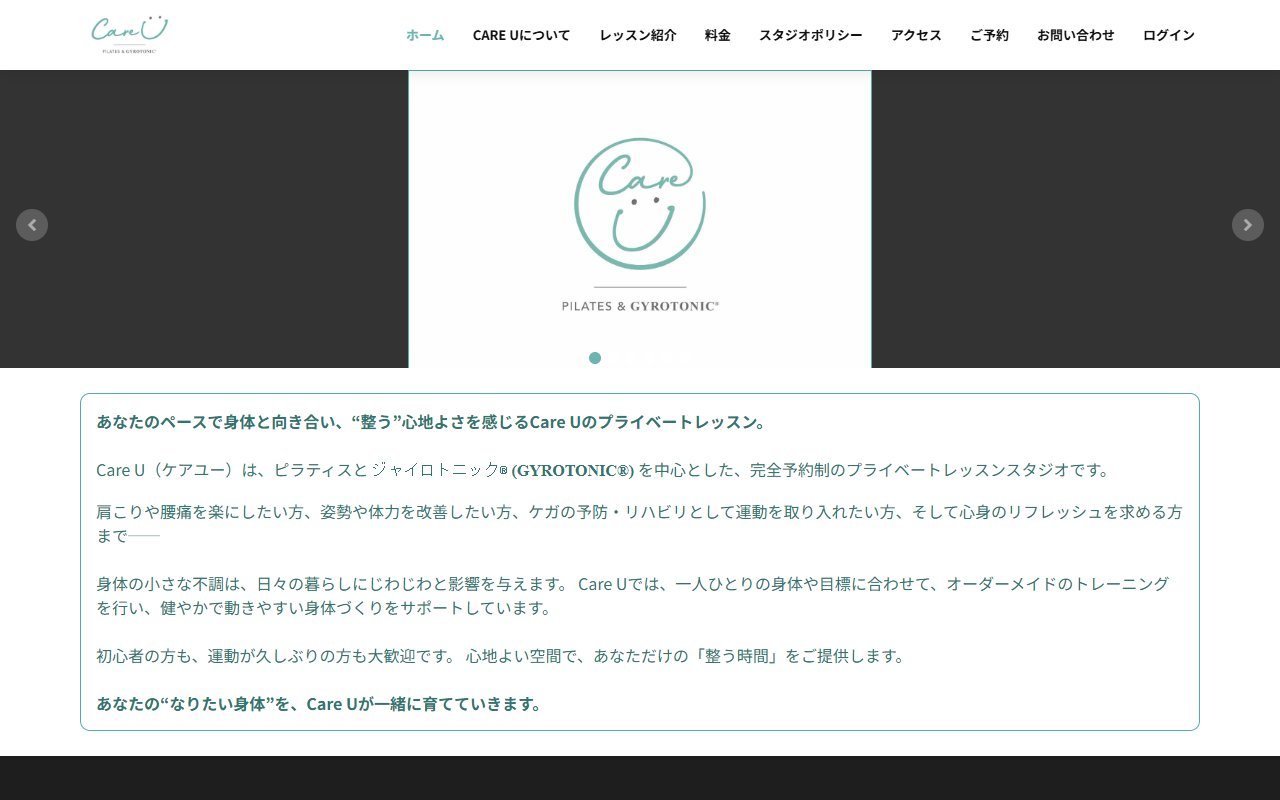 川口ピラティススタジオCareU