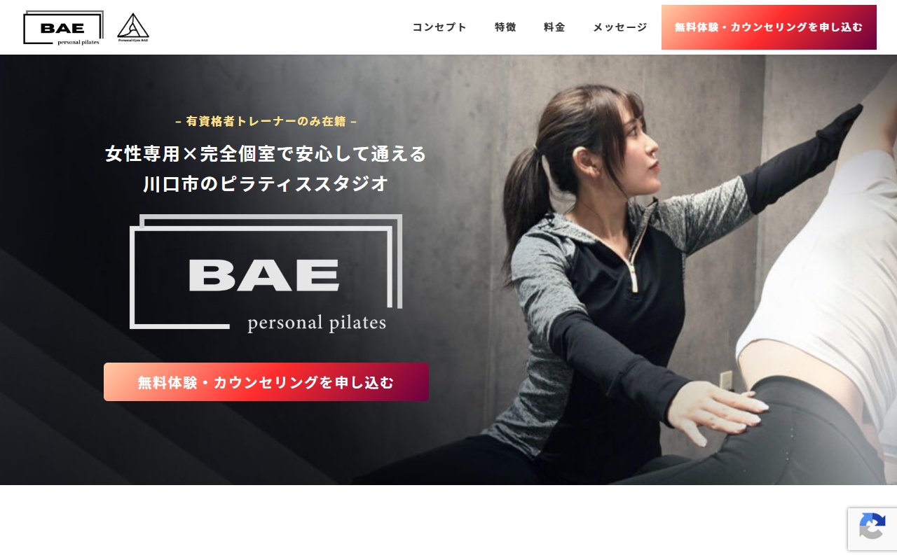 ピラティスBAE 川口店