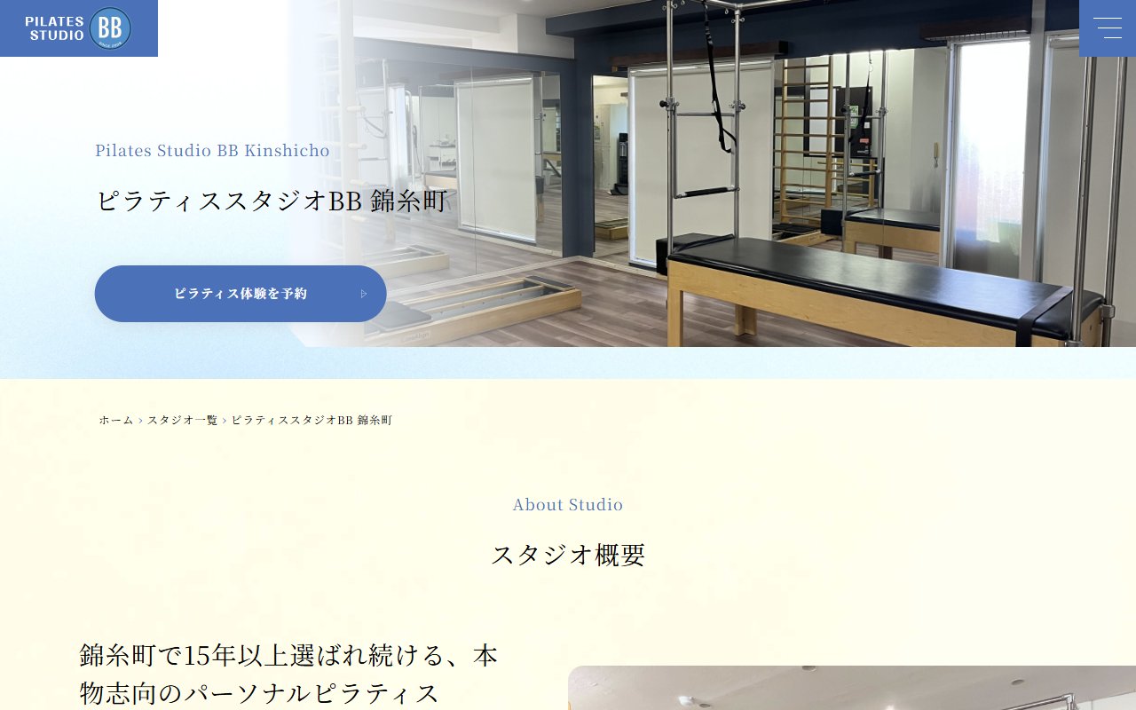 ピラティススタジオBB 錦糸町
