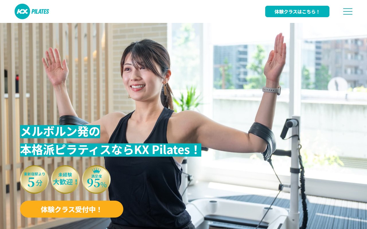 KX Pilates 東新宿店