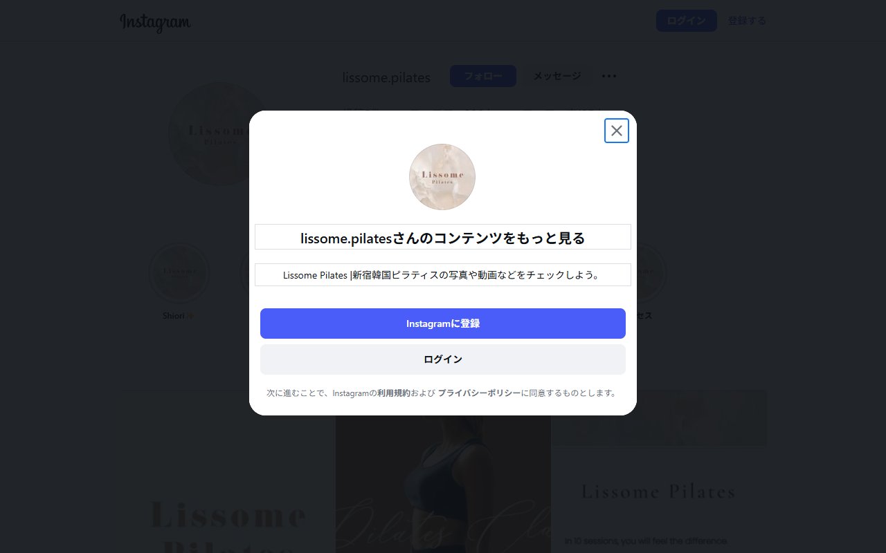 Lissome Pilates韓国ピラティススタジオ