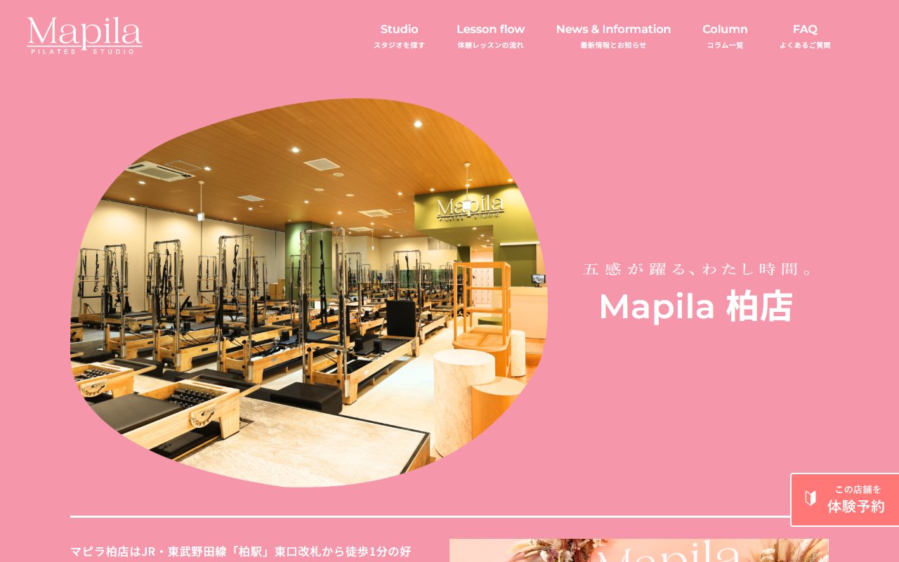 Mapila（マピラ）柏