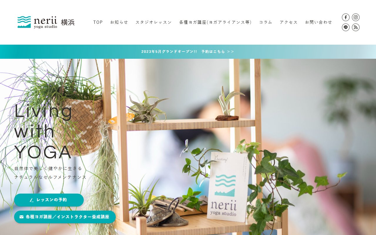 nerii yoga studio 横浜元町