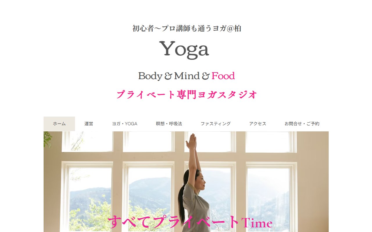 Nataraja Project（ナタラージャプロジェクト）