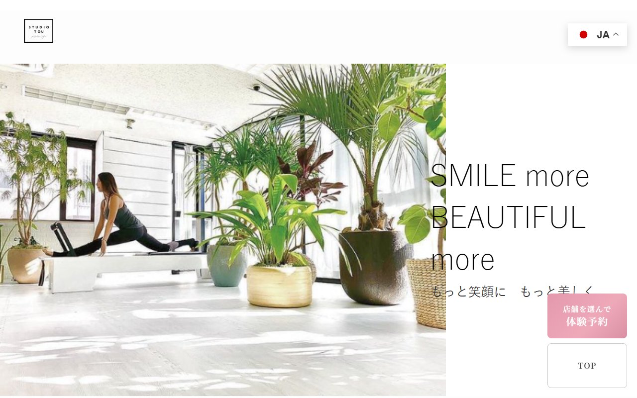 PILATES STUDIO TOU 西梅田店