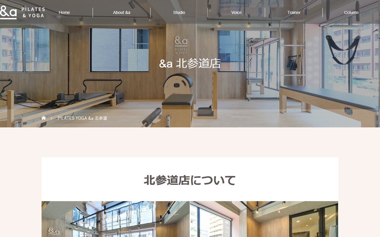 PILATES YOGA &a 北参道