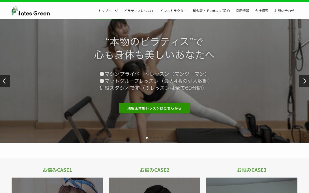 PilatesGreen 池袋店