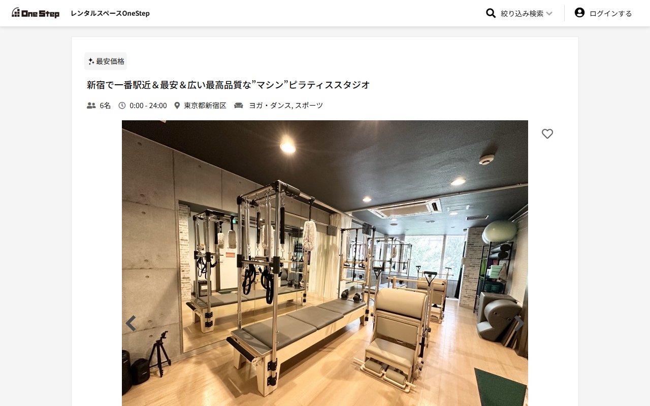 SHINJUKU Pilates studio１