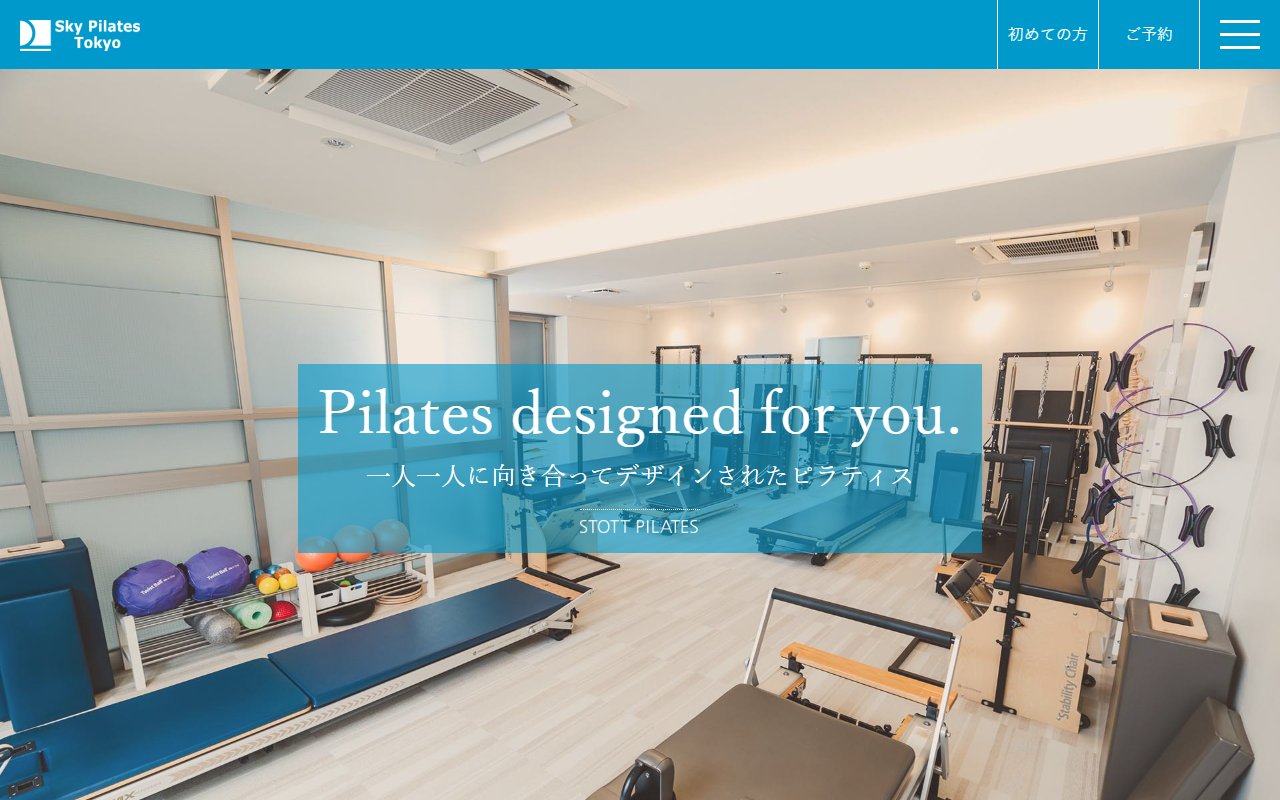 Sky Pilates Tokyo 渋谷店