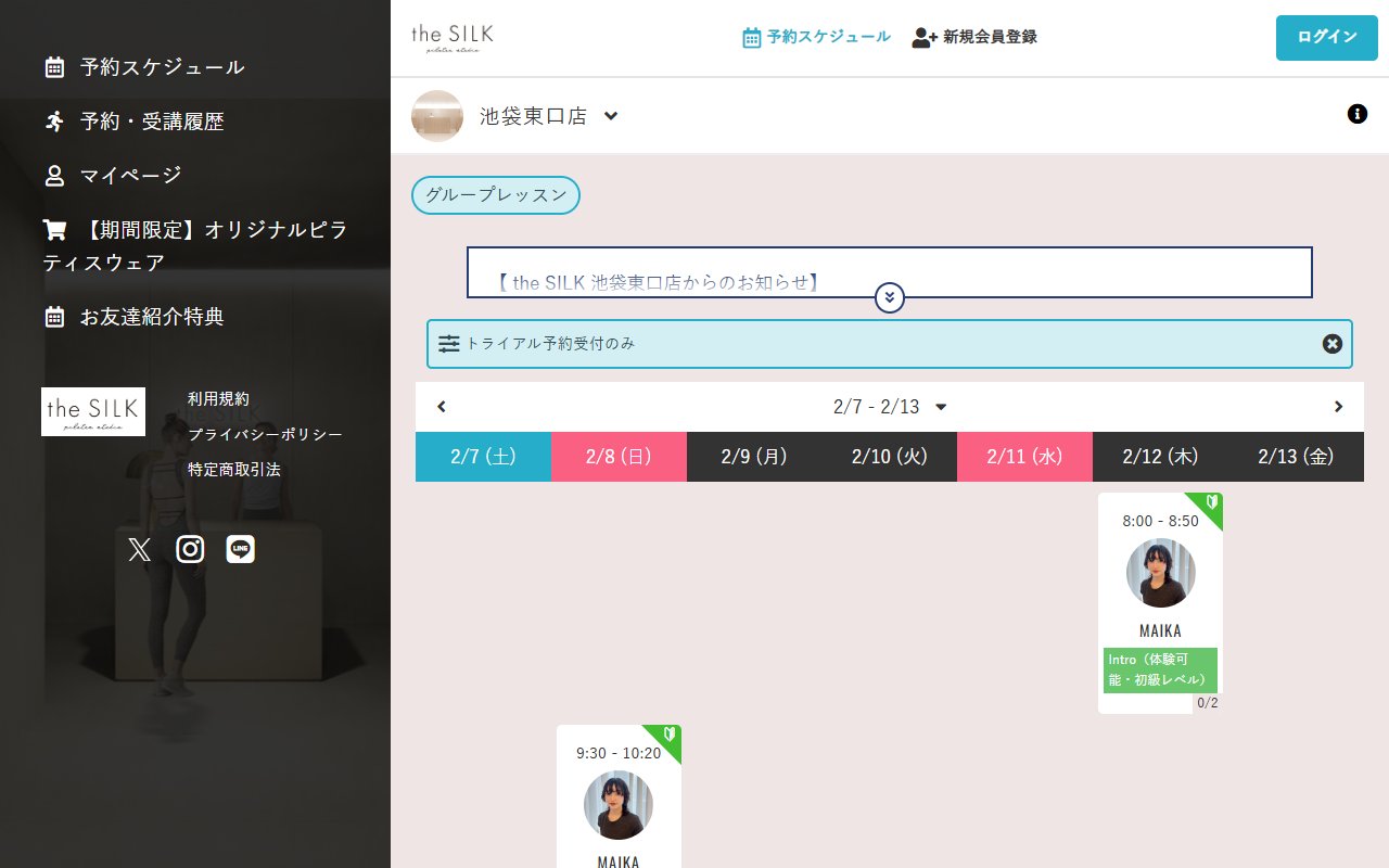 the SILK(ザ シルク)池袋東口店